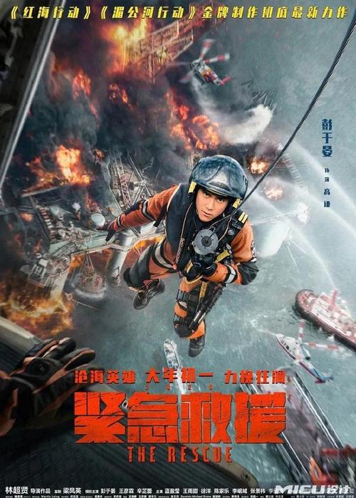 中央学院ID学生卡